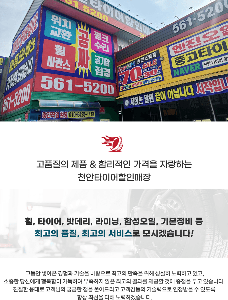 업무안내