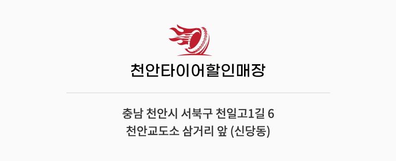 오시는길